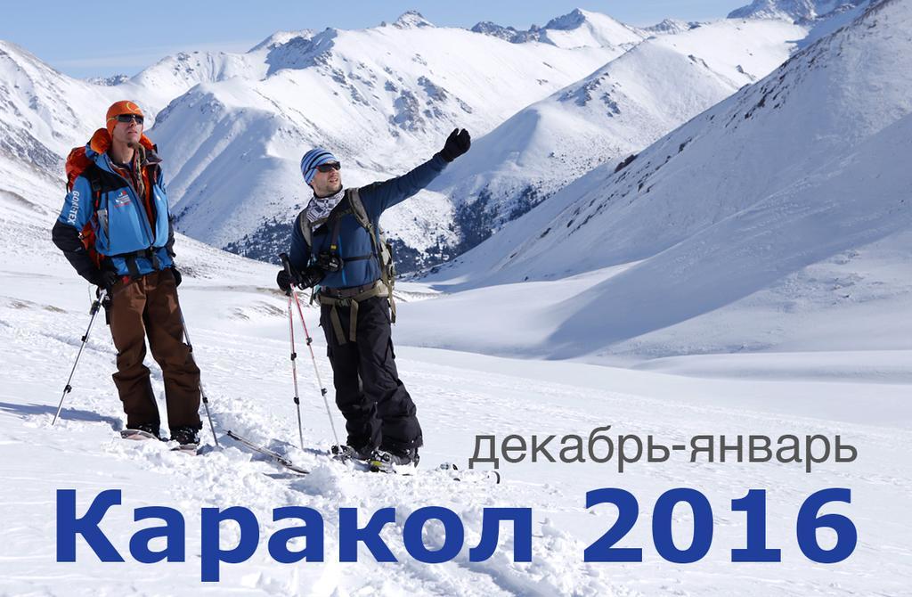 Hostel Ilbirs Каракол Экстерьер фото